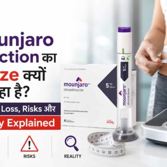 Mounjaro Injection