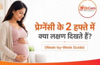 Professional healthcare-themed horizontal banner featuring a pregnant Indian woman gently holding her baby bump on the left side, with bold Hindi text “प्रेग्नेंसी के 2 हफ्ते में क्या लक्षण दिखते हैं?” and English subtitle “(Week-by-Week Guide)” on the right. The DrCuro medical logo is placed at the top-right corner with a clean white and orange gradient design background.