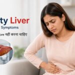 Fatty Liver के Early Symptoms जिन्हें Ignore नहीं करना चाहिए Fatty Liver